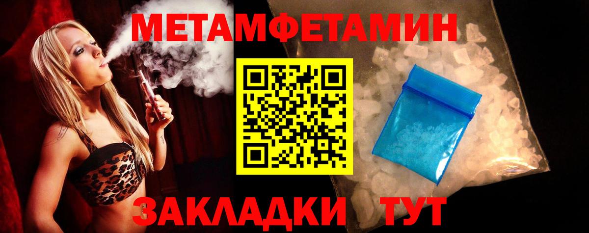 Родники  Амфетамин Розовый  Вход с VPN 