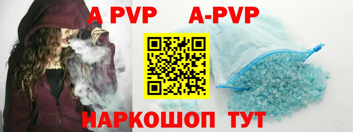 A-PVP СК КРИС  A-PVP СК  Вход с VPN  Родники  Alpha-PVP СК 