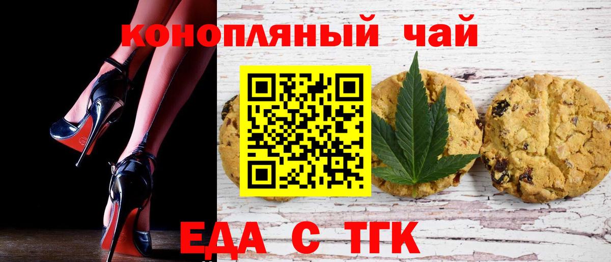 Родники  Canna-Cookies марихуана  Вход с VPN 