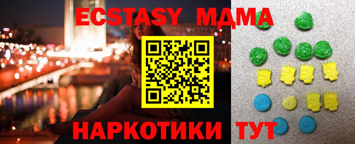 Родники  ЭКСТАЗИ Punisher  ЭКСТАЗИ диски  Вход с VPN 