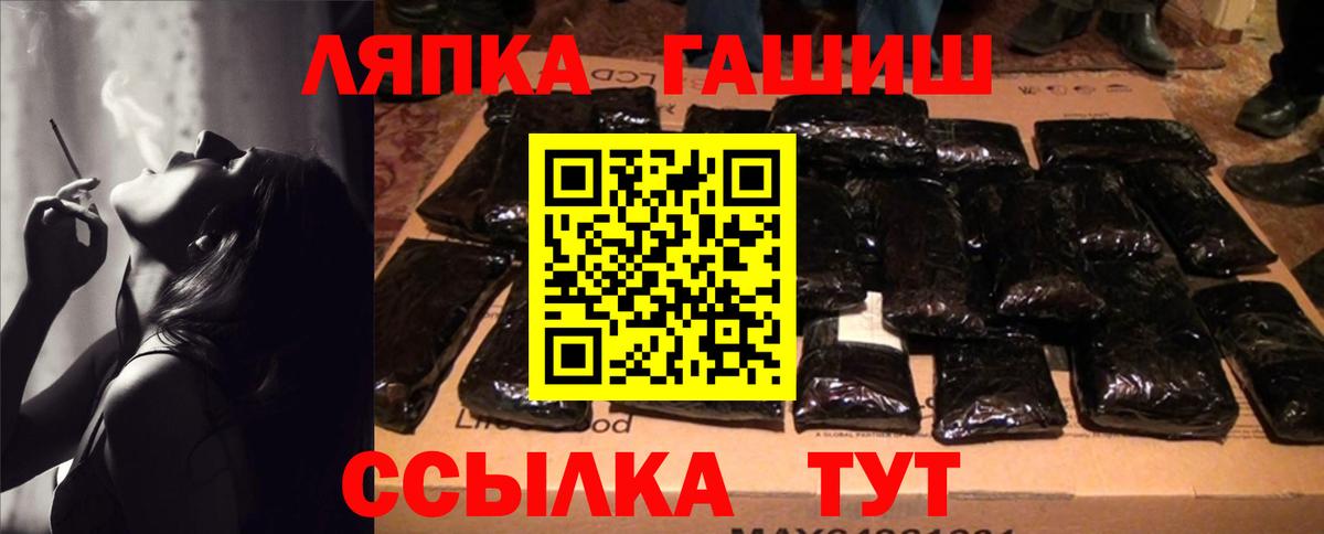 ГАШИШ 40% ТГК  Вход с VPN  Родники 