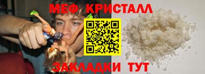 метамфетамин Рыбинск