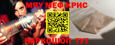 метамфетамин Рыбинск