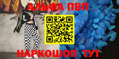 метамфетамин Рыбинск