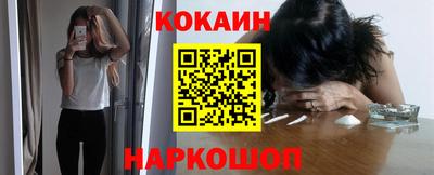ПСИЛОЦИБИНОВЫЕ ГРИБЫ Рузаевка