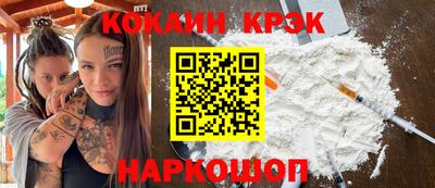 ПСИЛОЦИБИНОВЫЕ ГРИБЫ Рузаевка