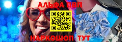 метамфетамин Рыбинск
