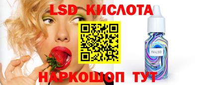 ПСИЛОЦИБИНОВЫЕ ГРИБЫ Рузаевка