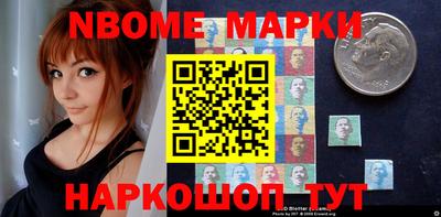 метамфетамин Рыбинск