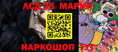 ПСИЛОЦИБИНОВЫЕ ГРИБЫ Рузаевка