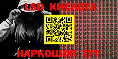 кокаин Рязань