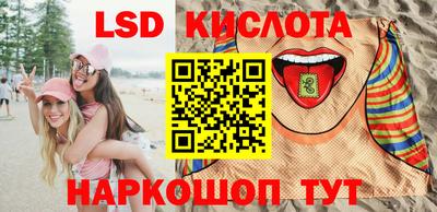 метамфетамин Рыбинск