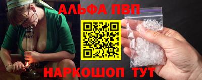 метамфетамин Рыбинск