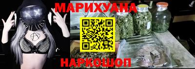 ПСИЛОЦИБИНОВЫЕ ГРИБЫ Рузаевка