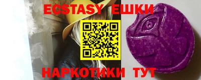 метамфетамин Рыбинск