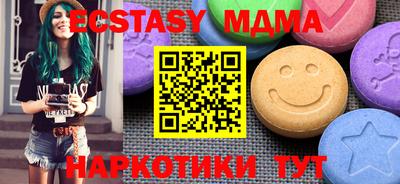 метамфетамин Рыбинск