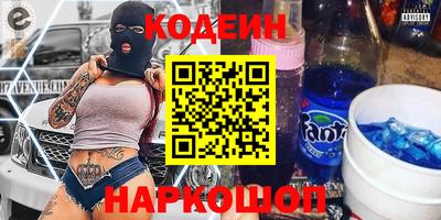 ПСИЛОЦИБИНОВЫЕ ГРИБЫ Рузаевка