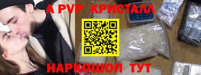 метамфетамин Рыбинск