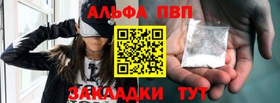 метамфетамин Рыбинск