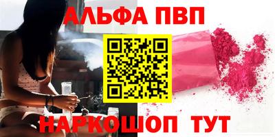 ПСИЛОЦИБИНОВЫЕ ГРИБЫ Рузаевка