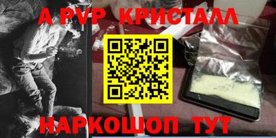 ПСИЛОЦИБИНОВЫЕ ГРИБЫ Рузаевка