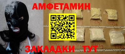 метамфетамин Рыбинск