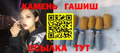 метамфетамин Рыбинск