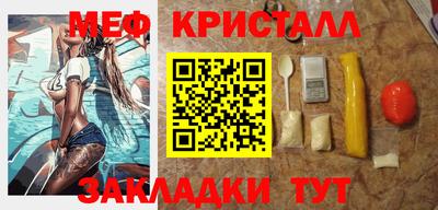 метамфетамин Рыбинск