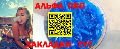 метамфетамин Рыбинск