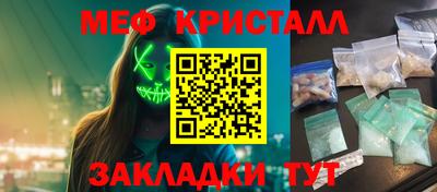 кокаин Рязань
