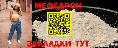 метамфетамин Рыбинск