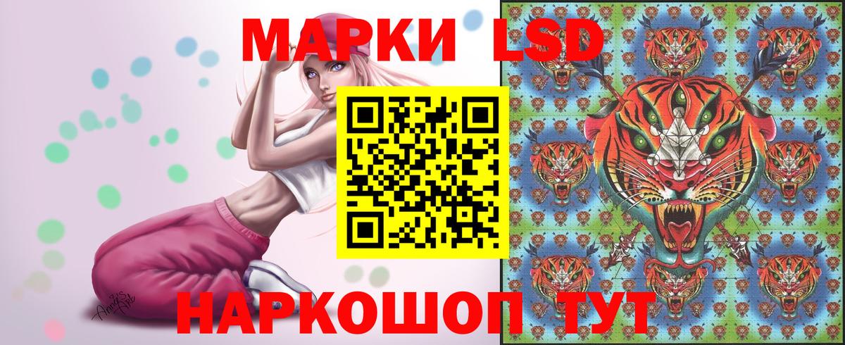 Марки N-bome 1,5мг  Вход с VPN  Родники 