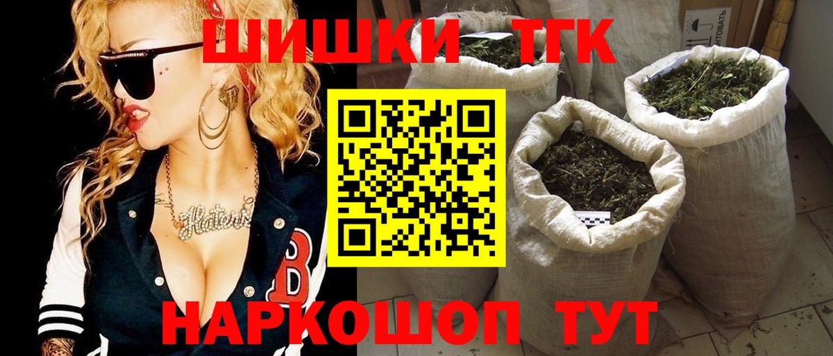 Бошки марихуана Ganja Родники
