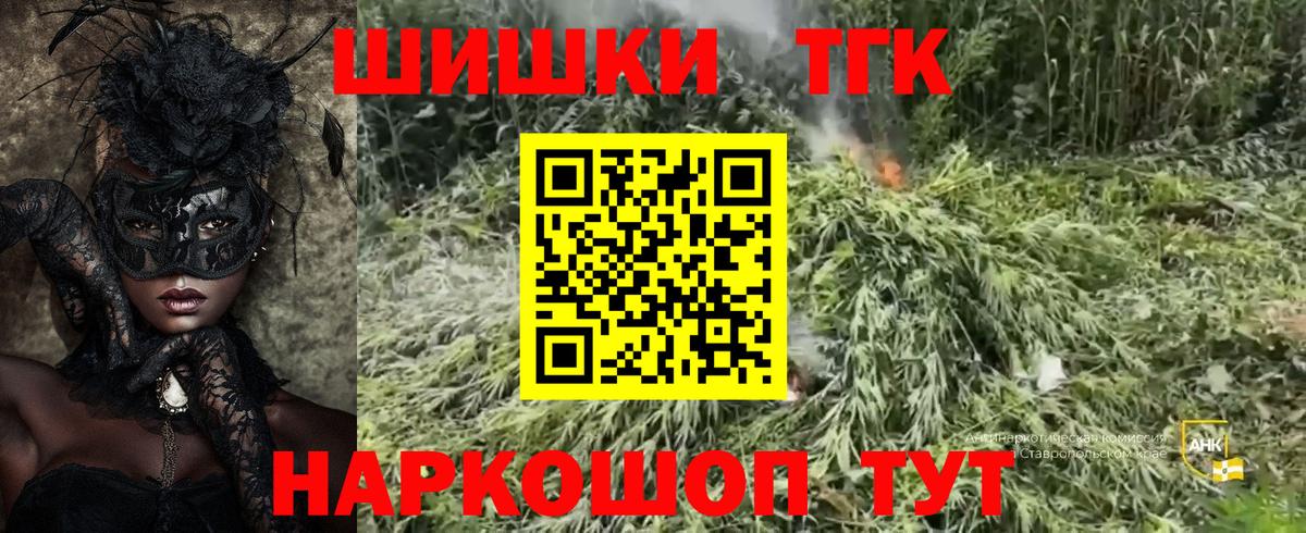 Родники  Марихуана конопля  Вход с VPN  Шишки марихуана White Widow  Марихуана ГИДРОПОН  Шишки марихуана AK-47 